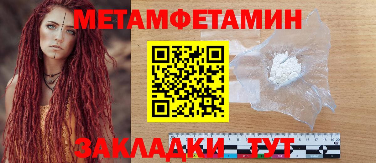 A PVP СОЛЬ кристаллы  Бошки Шишки  Кокаин  Тамбов  Гашиш  Конопля  Меф МЯУ МЯУ   Вход с VPN 