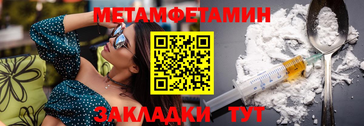 АМФ 97%  Вход с VPN  Амфетамин  Тамбов 