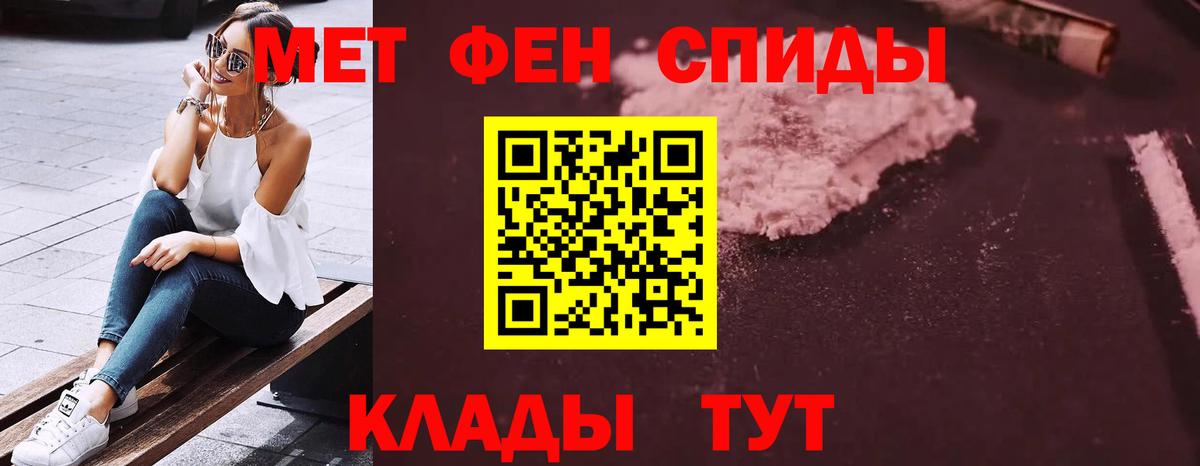 Амфетамин 97% Тамбов