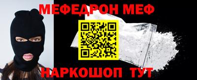 прущая мука Шелехов