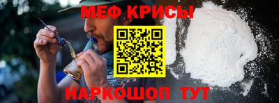 прущая мука Шелехов