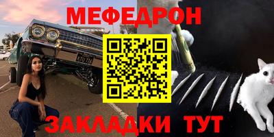скорость Шебекино