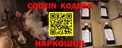 скорость Шебекино