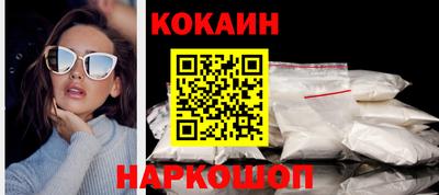 прущая мука Шелехов