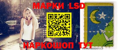 прущая мука Шелехов