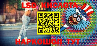 прущая мука Шелехов
