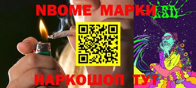 прущая мука Шелехов