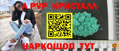скорость Шебекино