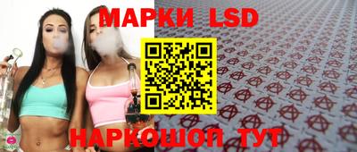 PSILOCYBIN Шахты