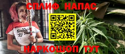 прущая мука Шелехов