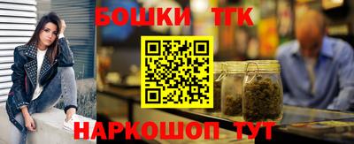 прущая мука Шелехов
