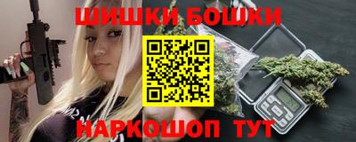 прущая мука Шелехов