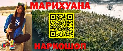 прущая мука Шелехов