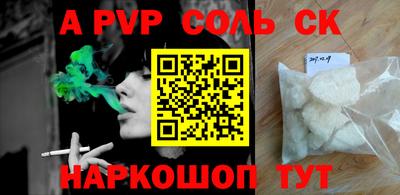 PSILOCYBIN Шахты