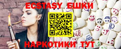 PSILOCYBIN Шахты
