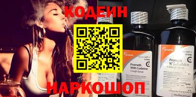 скорость Шебекино