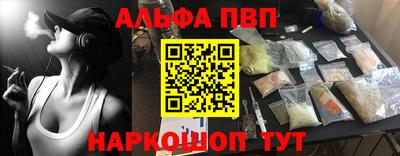 прущая мука Шелехов