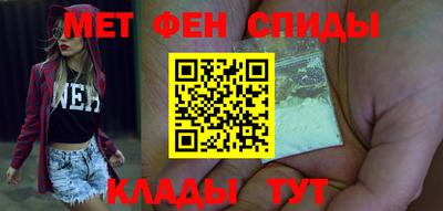 скорость Шебекино