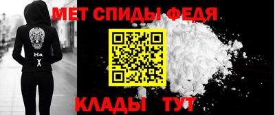 скорость Шебекино