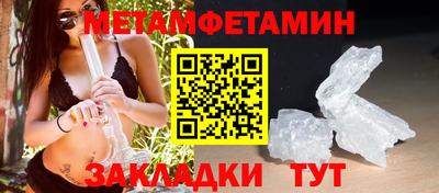 прущая мука Шелехов