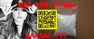 скорость Шебекино