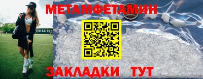 скорость Шебекино