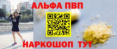 PSILOCYBIN Шахты