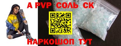 скорость Шебекино