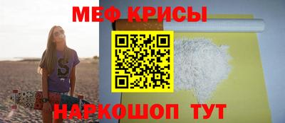 скорость Шебекино
