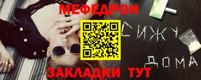 скорость Шебекино