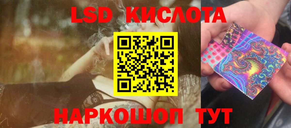 LSD-25 экстази  Лсд 25 экстази кислота  Тамбов  Вход с VPN  Лсд 25 экстази кислота 