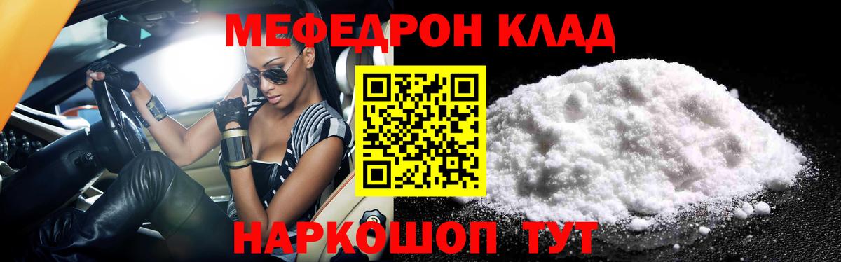 Alpha-PVP Тамбов