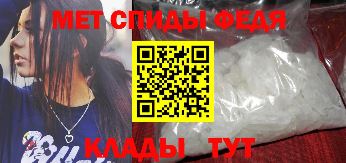 МЕТАМФЕТАМИН кристалл  Метамфетамин  МЕТАМФЕТАМИН кристалл  Тамбов  Вход с VPN 