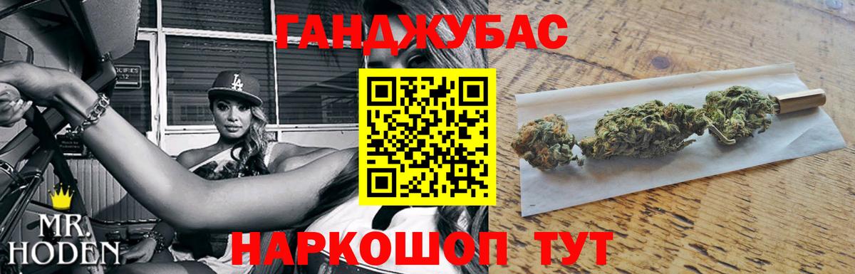 Тамбов  Шишки марихуана гибрид  Каннабис сатива  Вход с VPN 